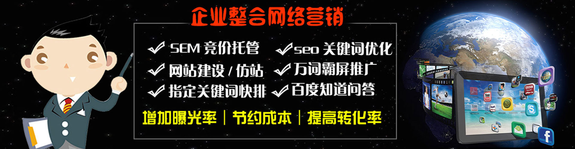 南溪信息流推广