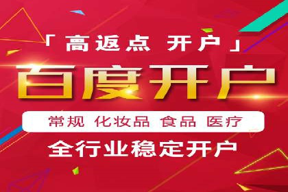 百度信息流广告推广的经典案例剖析